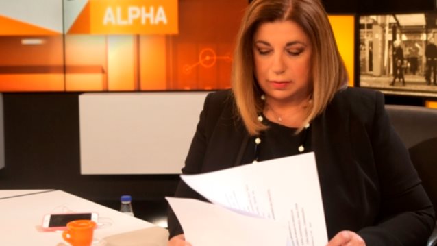 «Checkpoint Alpha» : Η επιτυχημένη εκπομπή με τη Γιάννα Παπαδάκου επιστρέφει: Πότε κάνει πρεμιέρα;