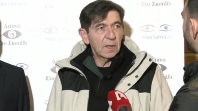 Γερασιμος Σκιαδαρεσης: "Ερχομαι αυτη τη στιγμη αντιμετωπος με ενα θεμα υγειας"