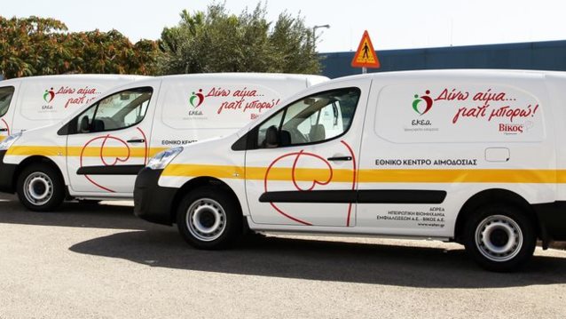 H ΒΙΚΟΣ Α.Ε. Στο Πλευρό Του Εθνικού Κέντρου Αιμοδοσίας: Δώρισε τρία οχήματα μεταφοράς αίματος!