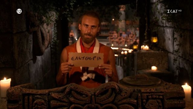 Survivor All Star | Ο Μάριος Πρίαμος ψήφισε για τάκο την Ελευθερίου - Ο πρώτος υποψήφιος της εβδομάδας