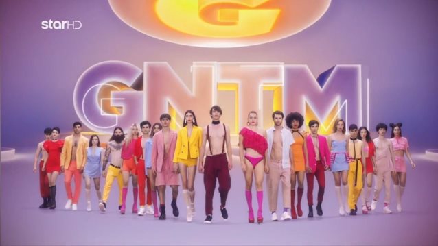 GNTM | Δείτε τους νέους τίτλους αρχής!
