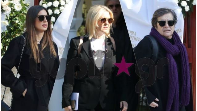 Το Τελευταίο Αντίο Στην Χριστίνα Λυκιαρδοπούλου: Ήταν όλοι εκεί για να την αποχαιρετήσουν