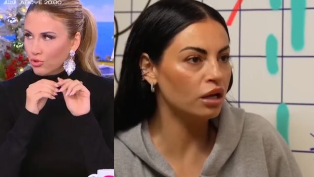 Φωτεινη Πετρογιαννη vs Δημητρα Αλεξανδρακη: &quot;Λαθος, με μεγαλα γραμματα αυτο που ειπε&quot;