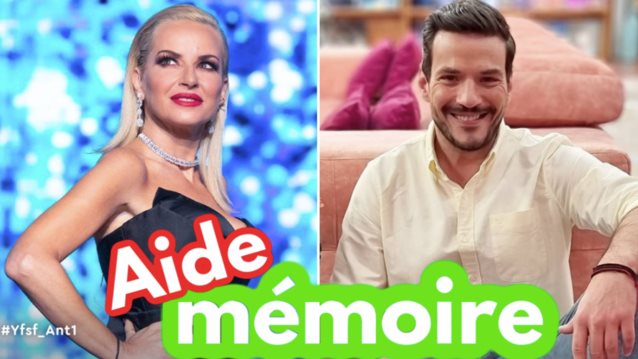 Aide-mémoire #2 | O πολυπόθητος Τσουρός, το &quot;μαχαίρι&quot; &amp; το αυτογκόλ με τη Μπεκατώρου