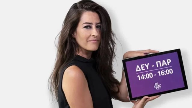Πέθανε η Εύα Μπουντούρη, η ραδιοφωνική φωνή του &quot;Εν Λευκώ&quot; - Σε ηλικία 40 ετών