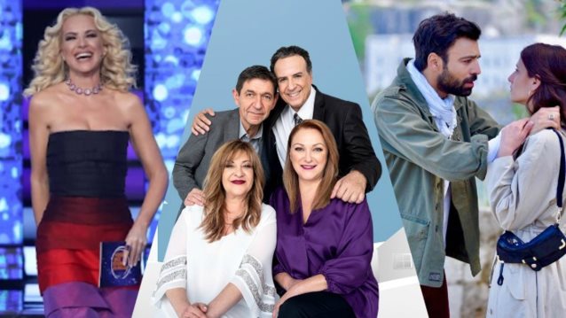 TV News: Τι συμβαίνει και «Καφέ της Χαράς», «8 Λέξεις» &amp; «Your Face Sounds Familiar» δεν επιστρέφουν μέχρι νεωτέρας;