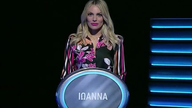 Video of the Day: Η Ιωάννα Μαλέσκου &amp; οι συνεργάτες της στον «Αδύναμο Κρίκο»