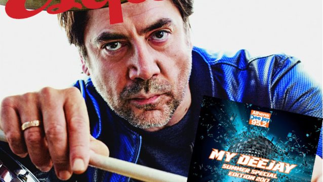 Νέο Esquire με Javier Bardem και δώρο τη συλλογή My DeeJay – Summer Special Edition 2017: Μεγάλος Διαγωνισμός: Κέρδισε το απόλυτο dance mix του καλοκαιριού!