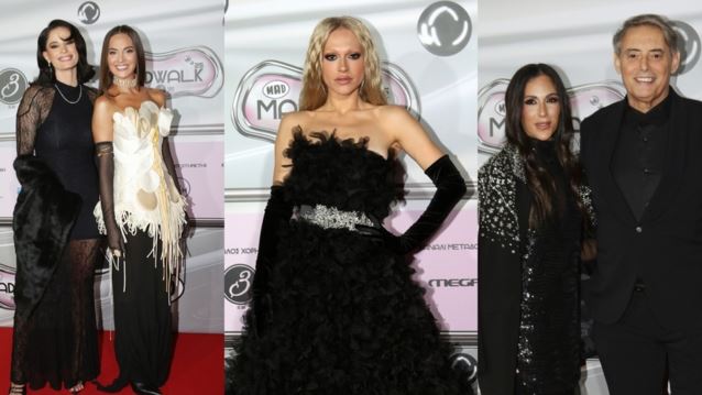 MadWalk 2025 | Οι εντυπωσιακές εμφανίσεις στο κόκκινο χαλί! Δείτε τις φωτογραφίες