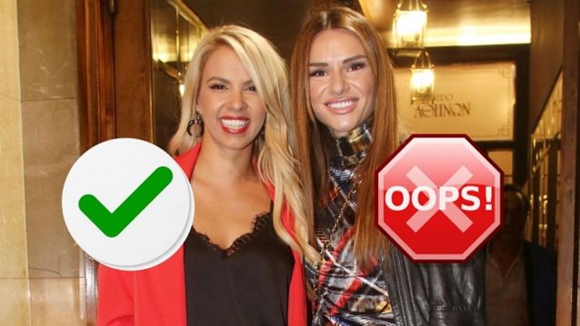 Look Inspector: Σχολιάζουμε τις εμφανίσεις των Ελληνίδων celebrities