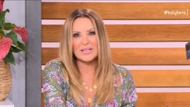 Η Ναταλία Γερμανού στηρίζει την Ιωάννα Μαλέσκου: &quot;Την αδίκησε η Νάνσυ&quot;