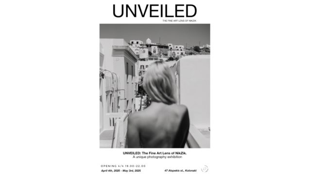 Unveiled: The Fine Art Lens of NikZik | Μια Αναδρομική και Ανατρεπτική Ατομική Έκθεση