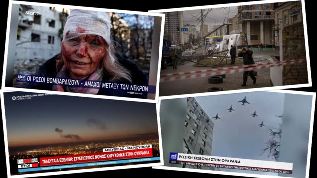 #Cancel_war | Να μια μέρα που θα ήταν χρήσιμο το cancel culture