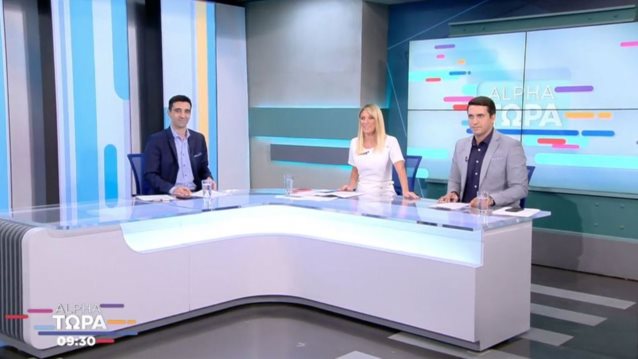 Alpha Τώρα | Καϋμένου, Κοσελόγλου και Σουρέλης είπαν την πρώτη &quot;καλημέρα&quot;