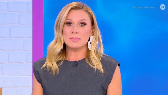 Χωρίς την Κατερίνα Καραβάτου ξεκίνησε το &quot;Καλοκαίρι Παρέα&quot; - &quot;Οι άνθρωποι που με είδαν το πρωί σοκαρίστηκαν&quot;