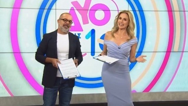 Δύο στις 10 | Πρεμιέρα για τη Ζωή Κρονάκη και τον Δημήτρη Γιαγτζόγλου στην ΕΡΤ1! Δείτε την έναρξη