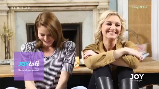 Νατάσα Ράγιου καλεσμένη στην εκπομπή «Joy, it's inside you» με την Τζένη Μπαλατσινού