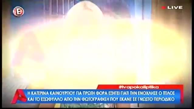 Κατερίνα Καινούριου: Το «καρφί» της προς την Ειρήνη Γκανιάτσου