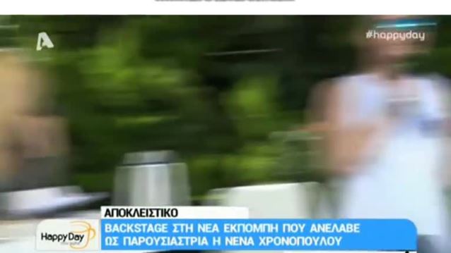 Νένα Χρονοπούλου: Η εξομολόγηση για την επιστροφή της στην τηλεόραση &amp; τη ζωή της