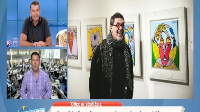 Θανάσης Λάλας: Συνελήφθη! Όλες οι εξελίξεις