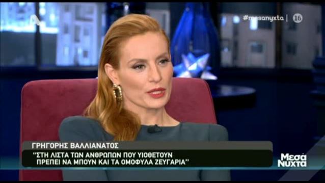 Γρηγόρης Βαλλιανάτος: Η αναφορά στον άδικο χαμό του Ζακ Κωστόπουλου