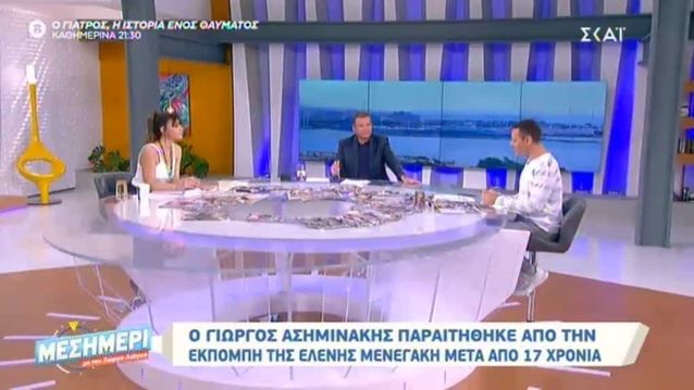 Στη Βάνα Μπάρμπα το σπίτι του Μιχάλη Ασλάνη στη Μύκονο