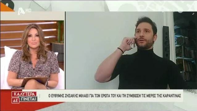 Ευθύμης Ζησάκης: Το νέο του τηλεοπτικό βήμα