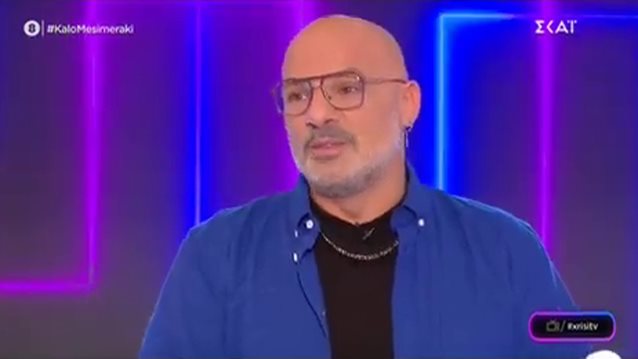 Οι τρυφερές ευχές του Νίκου Μουτσινά στη Ζέτα Μακρυπούλια on air