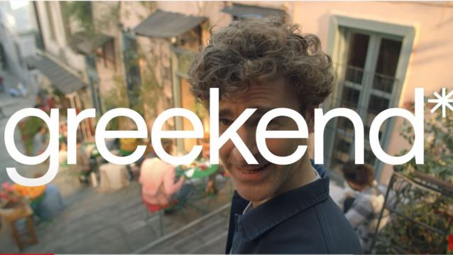 To GREEKEND video είναι η καλύτερη απάντηση στη μιζέρια των media