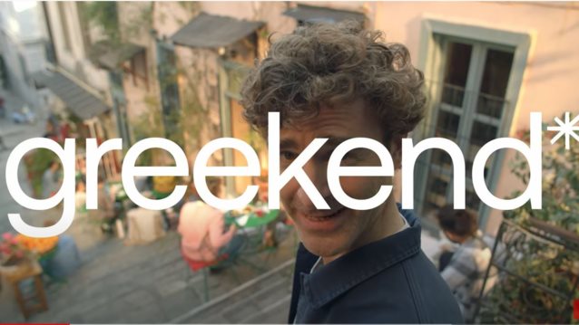 To GREEKEND video είναι η καλύτερη απάντηση στη μιζέρια των media