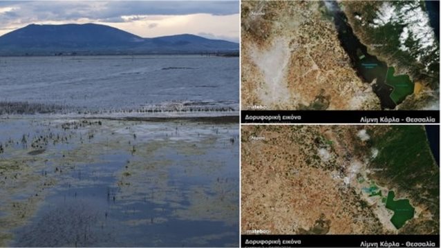 Η λίμνη Κάρλα από δορυφόρο: Αποθαρρυντική η εικόνα έναν χρόνο μετά την κακοκαιρία Daniel - Εμφανής η υποβάθμιση του εδάφους