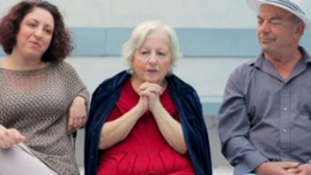 Ελένη Γερασιμίδου | Ο σύζυγος και η κόρη της προσήχθησαν στην ΓΑΔΑ