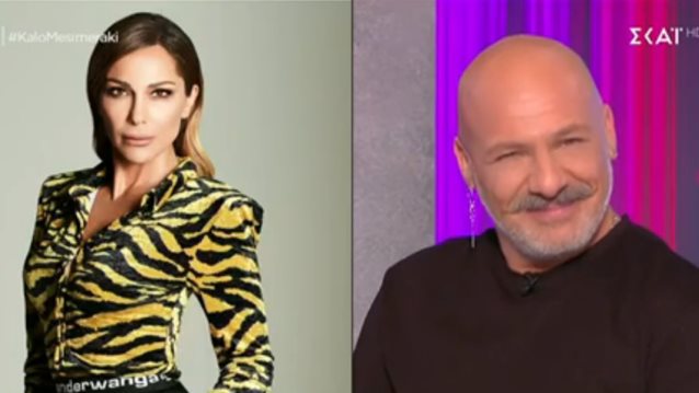 Η Δέσποινα Βανδή στο "Καλό Μεσημεράκι" - Όσα είπε στον Νίκο Μουτσινά