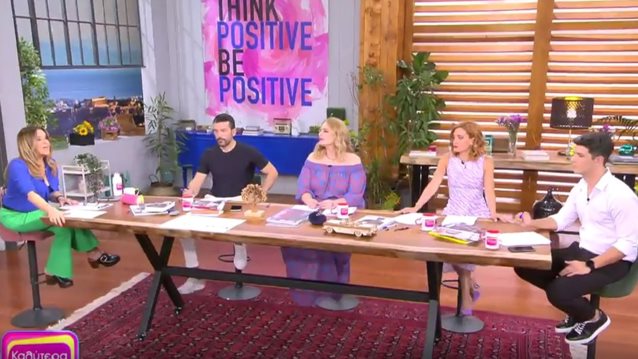 Πότε ρίχνει αυλαία το &quot;Καλύτερα Δε Γίνεται&quot;; Η αποκάλυψη της Ναταλίας Γερμανού