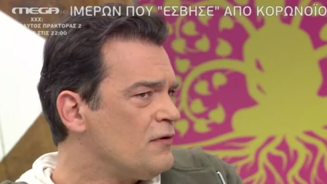 Κωνσταντίνος Καζάκος: "Με την Ιωάννα ο γάμος μας έφτασε στο τέλος του και προχωράμε αλλιώς τώρα"