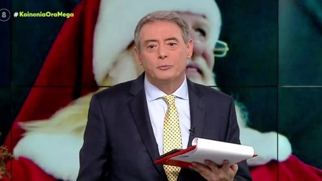 Εκτός &quot;Κοινωνία Ώρα MEGA&quot; η Ανθή Βούλγαρη - Τι συνέβη;