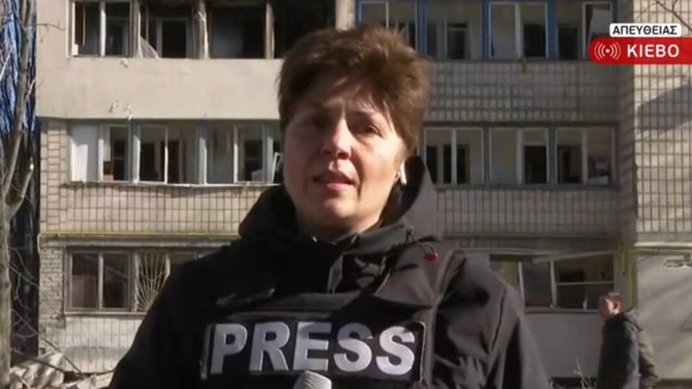 Καθηλώνει η μετάδοση της Ευτυχίας Πενταράκη από την ΕΡΤ εν μέσω βομβαρδισμών στην Ουκρανία - &quot;Μας ρίχνουν. Βομβαρδίζουν…&quot;