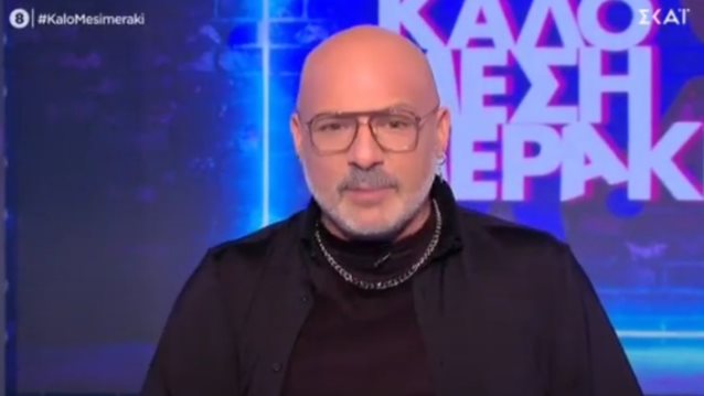 Το "Καλό Μεσημεράκι" επέστρεψε στην παλιά του ώρα – Νίκος Μουτσινάς: "Σκοπός της καναλάρας είναι να μην αλλάζετε τη συχνότητα"