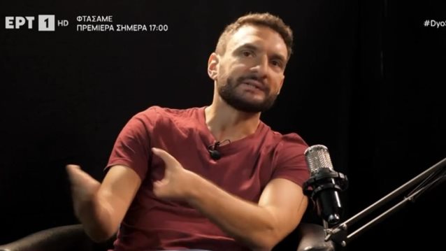 Ο Στέφανος Βούρος σε μια εξομολόγηση ψυχής: &quot;Μια εφημερίδα είχε γράψει πως ο Γιάννης Βούρος έκανε ένα παιδί τέρας&quot;