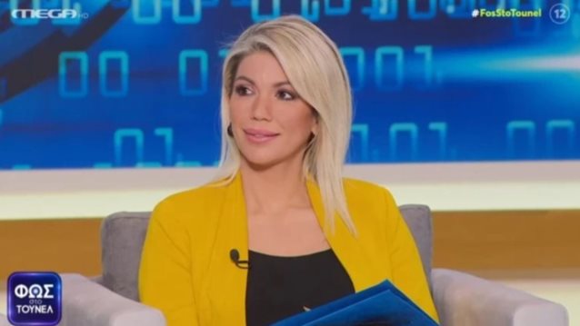 Ναταλί Βέλτση: Αποθέωση για την ψυχολόγο του ''Τούνελ'' από τους χρήστες του Twitter