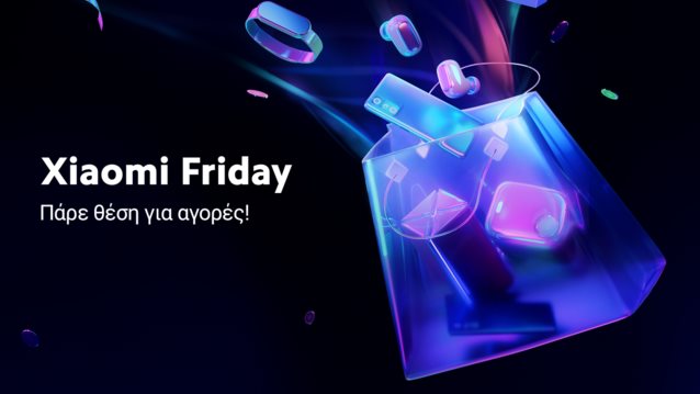 Πάρε θέση για τις Black Friday προσφορές της Χiaomi