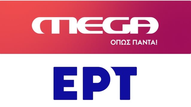 Μεταγραφή έκπληξη από το Mega στην ΕΡΤ