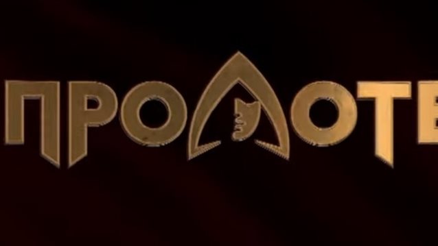 Προδότες | Ποιος κέρδισε τις 79.100 ευρώ