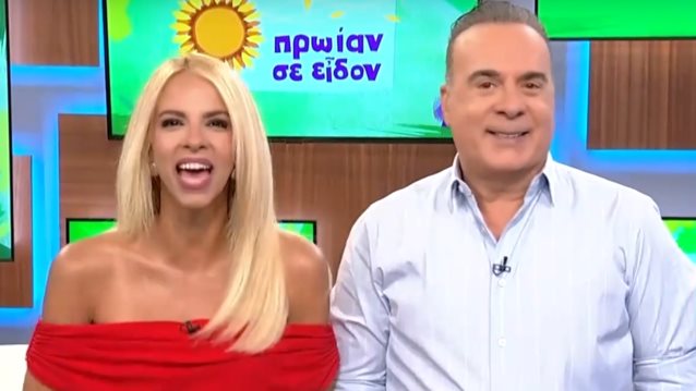 Φωτης Σεργουλοπουλος και Τζενη Μελιτα επεστρεψαν στην ΕΡΤ σε νεα ωρα