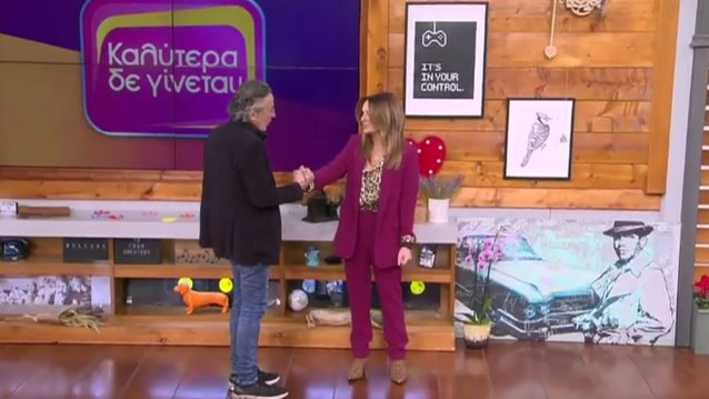 Η Ναταλία Γερμανού με τον Μάκη Τριανταφυλλόπουλο στο "Καλύτερα Δε Γίνεται" - Όσα είπαν on air