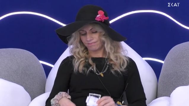 Big Brother | Ποια ήταν η αντίδραση της Άννας Μαρίας στο γράμμα του Δημήτρη Πυργίδη;