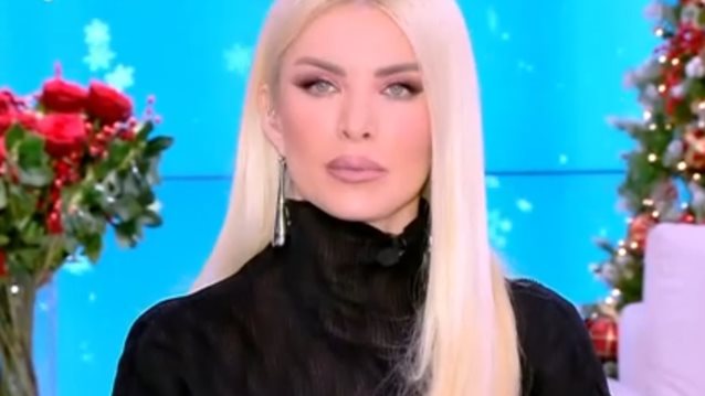 Κατερίνα Καινούργιου: "Δεν είμαι έγκυος, είμαι στη διαδικασία κάποιας θεραπείας και είμαι αρκετά πρησμένη"