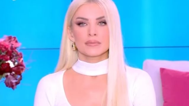 Κατερίνα Καινούργιου: "Δεν καταλαβαίνω την εμμονή της συγκεκριμένης εκπομπής με εμάς"