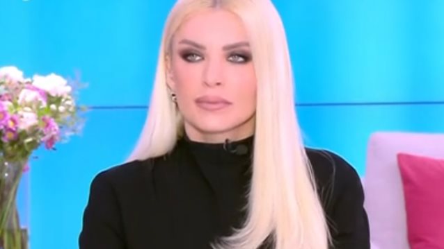 Κατερίνα Καινούργιου: "Είμαι λίγο αρρωστούλα γιατί..."