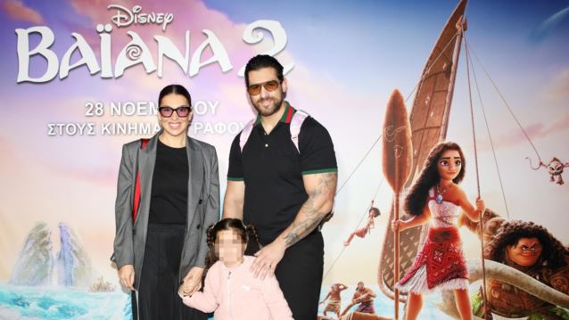 Βαϊάνα 2 | Το TheMamagers.gr και η Feelgood Entertainment διοργάνωσαν την πιο όμορφη κινηματογραφική πρεμιέρα με αγαπημένους celebrities και μικρούς σινεφίλ